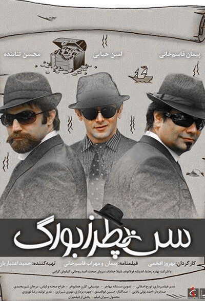 دانلود فیلم سن پطرزبورگ