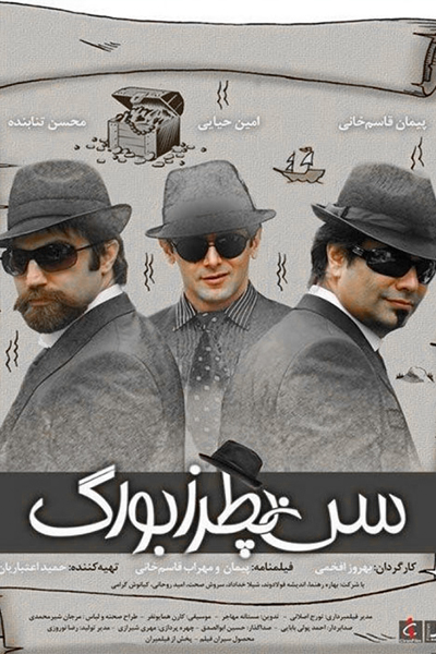 دانلود فیلم سن پطرزبورگ